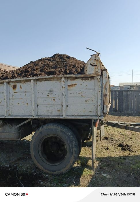 Перегной по 20.000