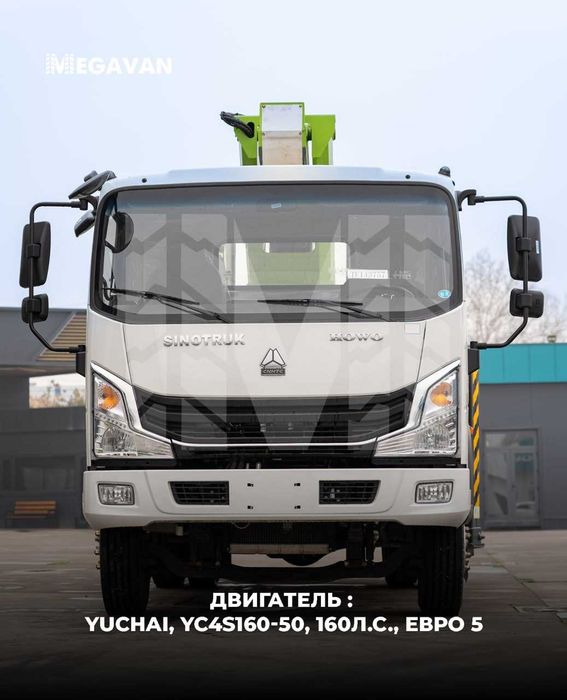 2026 автовышка Хово Howo Hyundai avtovishka vishka вышка подъёмник