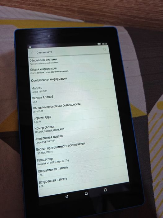 Планшеты Android 5