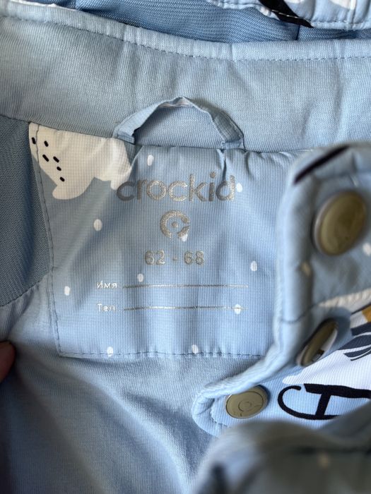 Комбинезон конверт крокид зимний