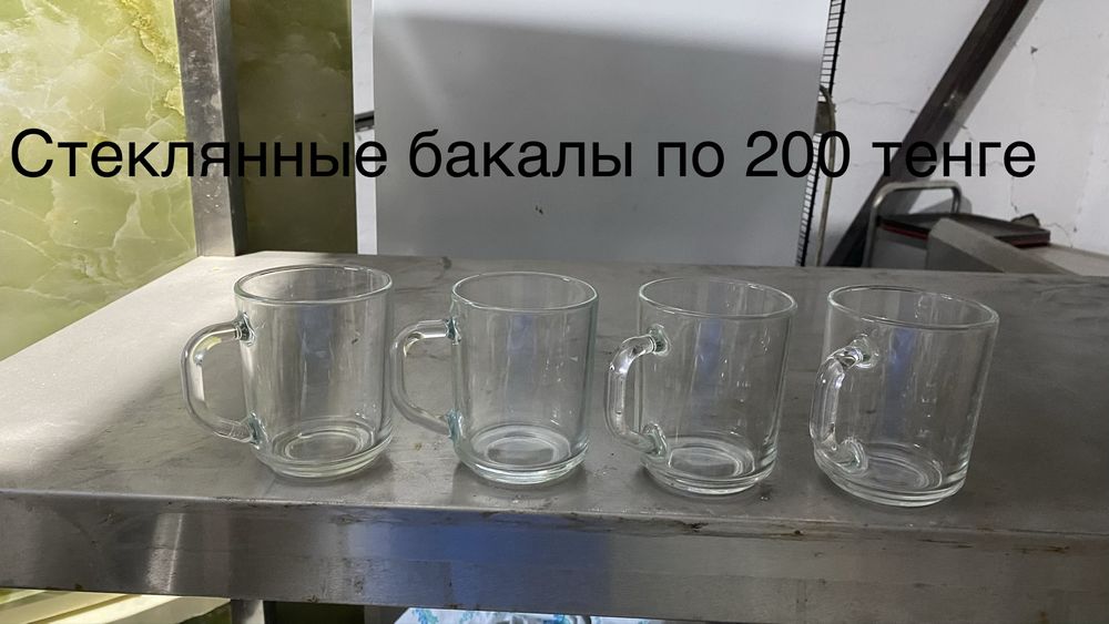 Чашки керамические и стеклянные