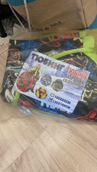 Тюбинг Ватрушка баллон зимние