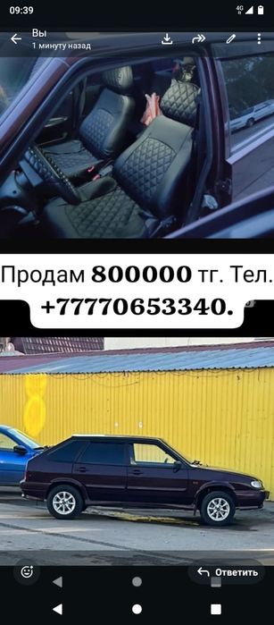 Продам автомобиль