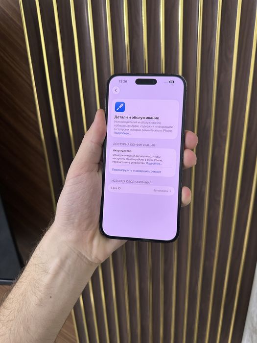 Iphone 14 Pro Max 256 Айфон 14 Про Макс 256