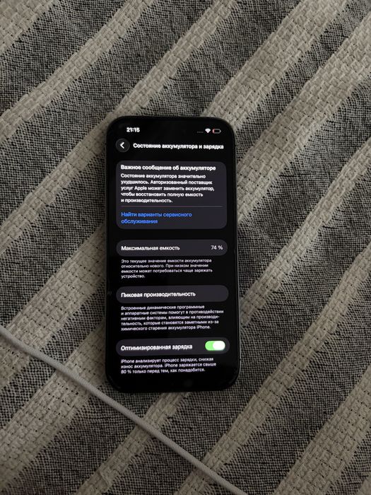 Iphone 14 pro 256гб