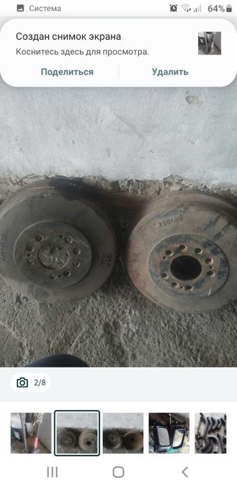 Запчасьти от волги 3110