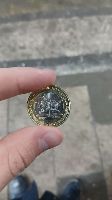 Коллекционная монета