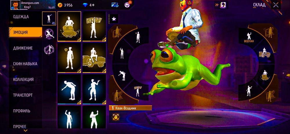 Фф акк сатылады 10к тг