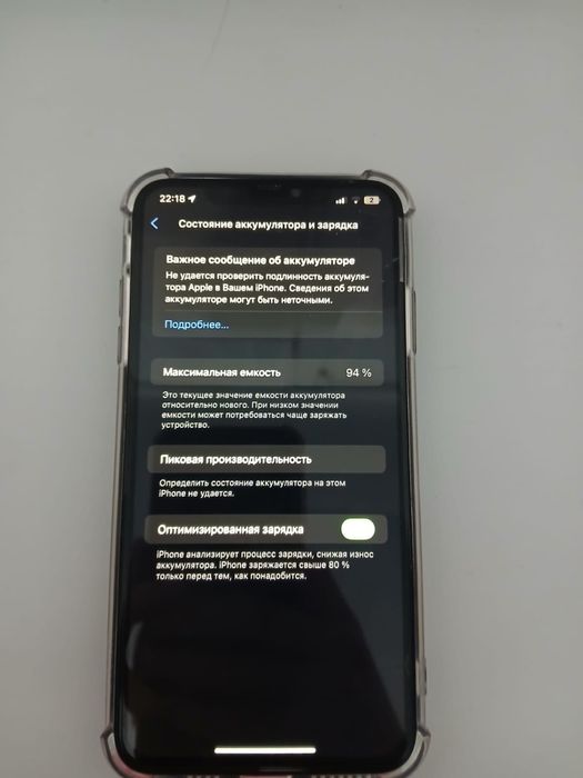 Iphone XS Max 256 Gb