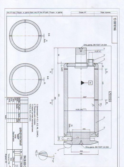 Токарь, фрезеровщик, анкерные болты