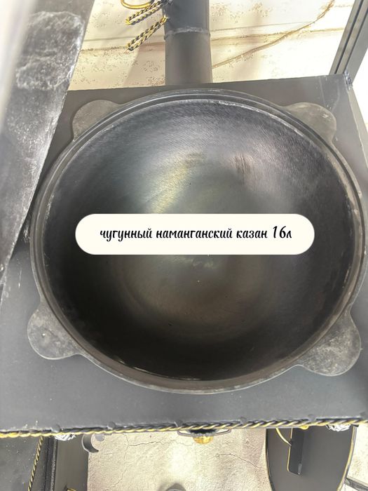 Комплексный мангал с навесом