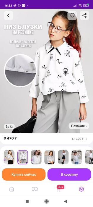 Продам детские вещи.