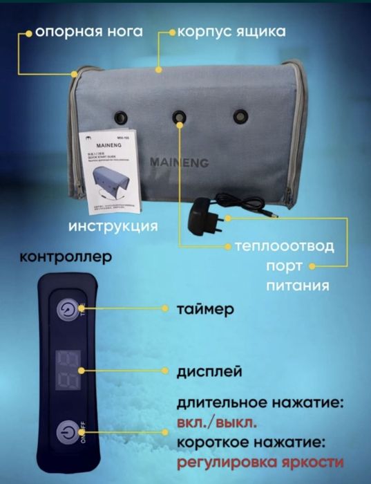 Лампа от желтушки