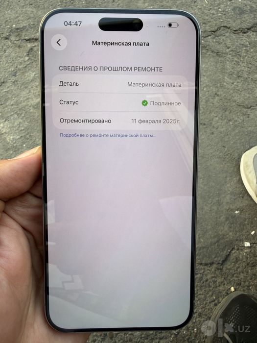 iphone 15 promax