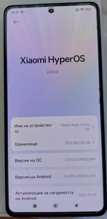 телефон Xiaomi Redmi Note 12 Pro 5G пълен Комплект