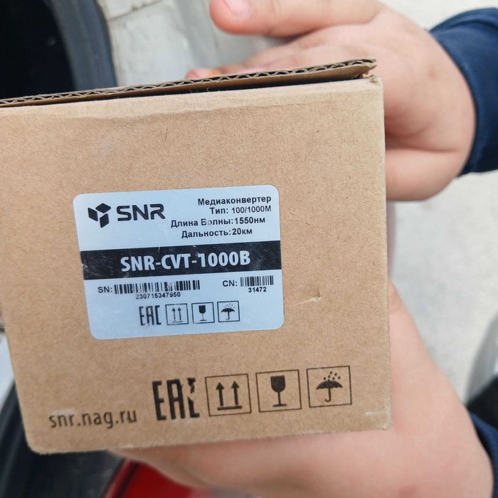 Медиаконвертер SNR
