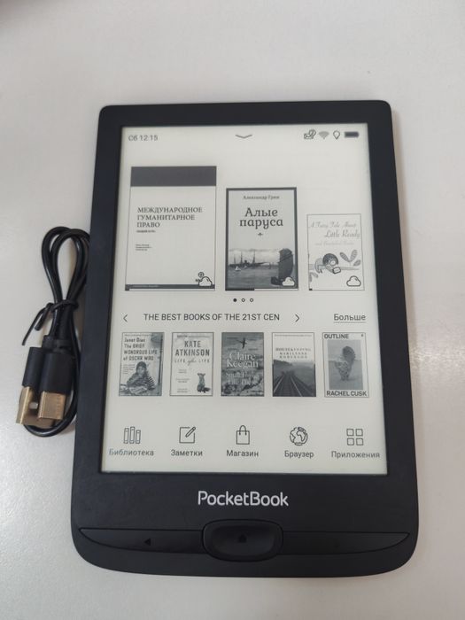 Электронная книга Pocketbook