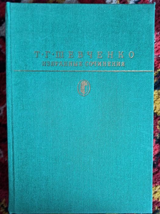 Художественная литература