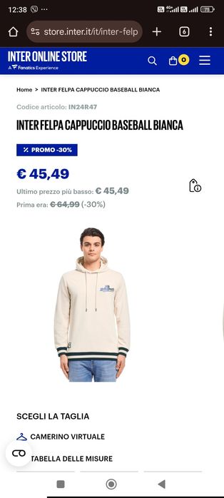 Суитшърт на Интер Милано / Inter Milano