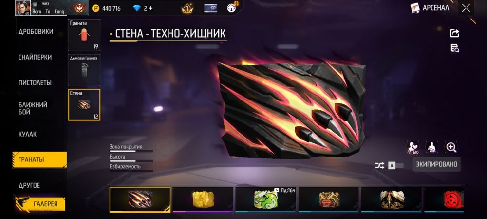 Фф ак сатылады 4000 или обмен