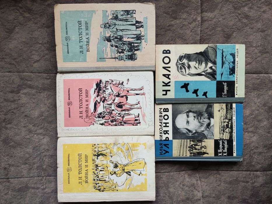 Художественная литература