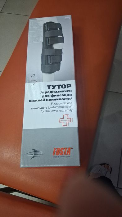 Тутор, в хорошем состоянии  для ноги