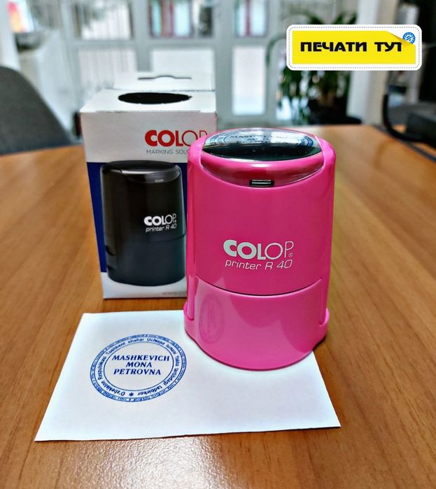 Срочное изготовление печатей,штампов в Ташкенте,заказы онлайн.Доставка