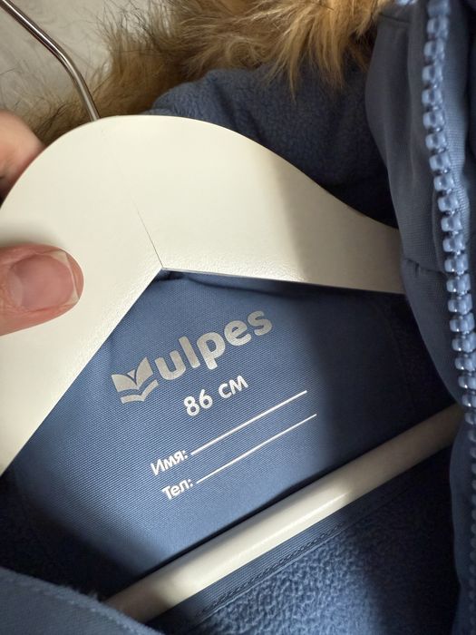 Продам осеннюю детскую куртку