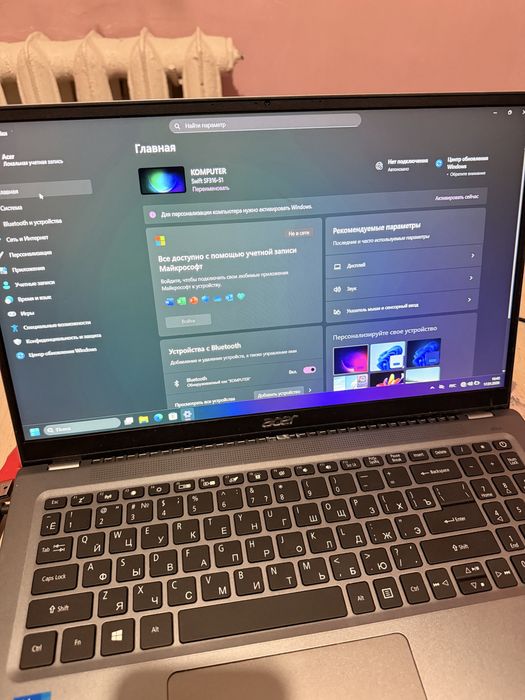 Продается ноутбук Aser