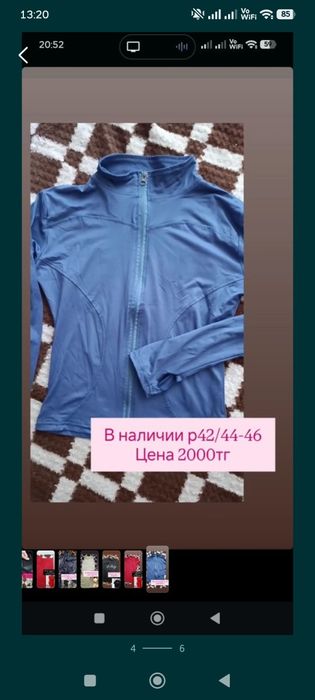 Продам новую одежду