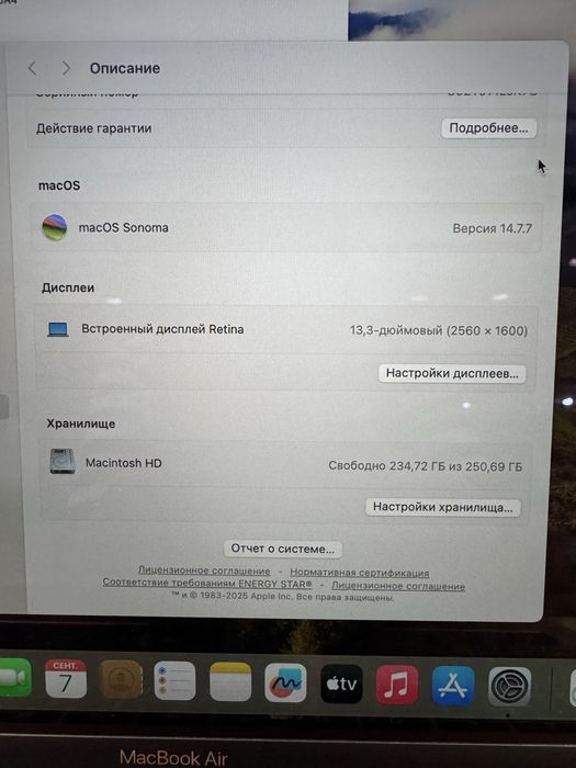 Продается MacBook Air