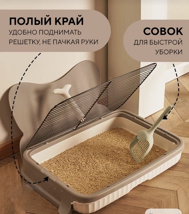 Туалет для собаки мелких пород