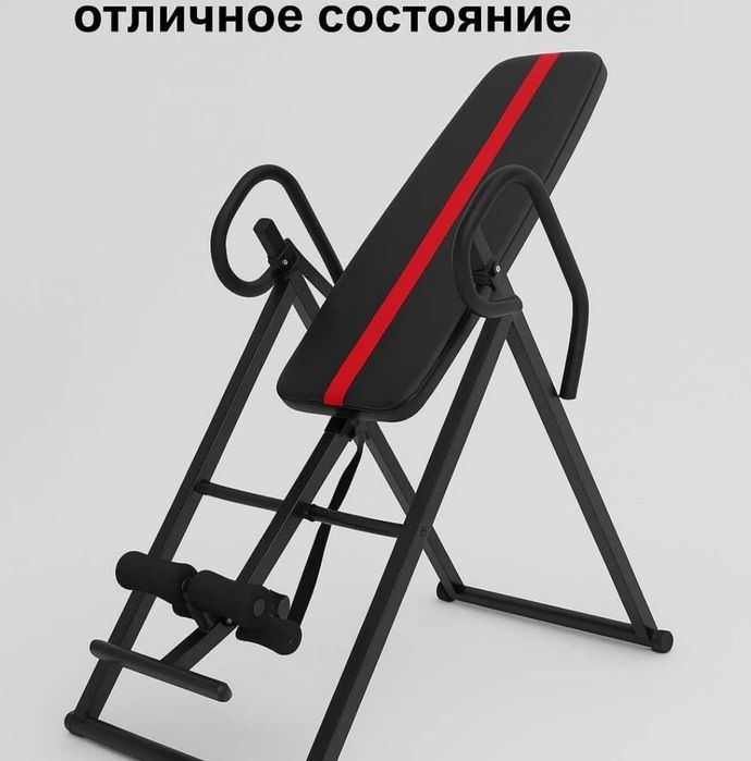 Тренажёр для растяжки позвоночника