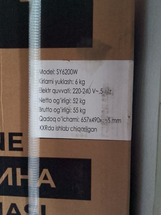 kirmowina sotiladi