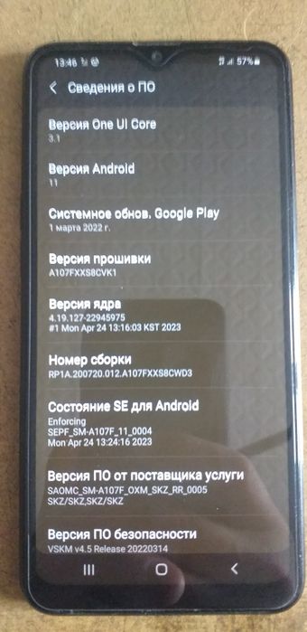 Продам телефон Самсунг