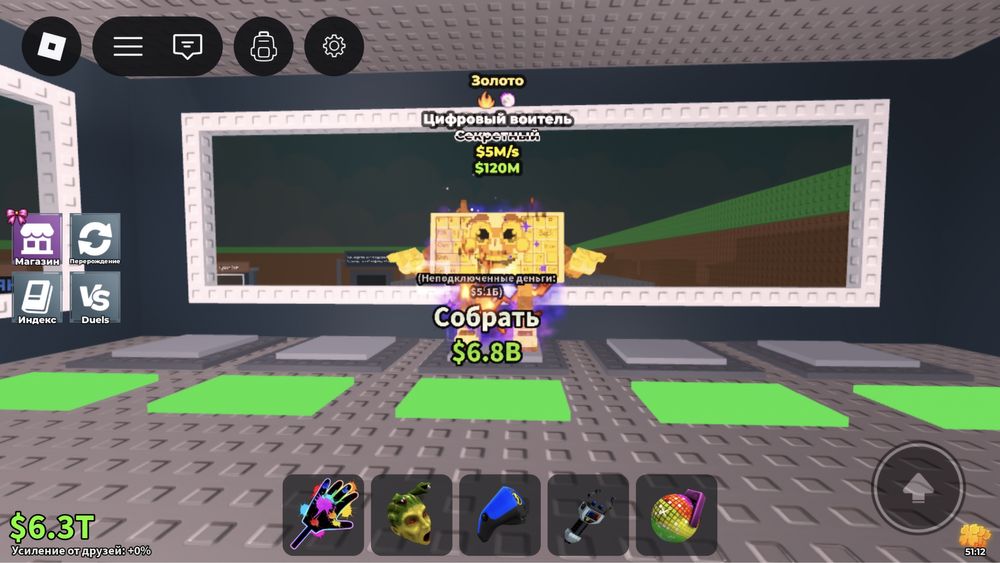 Продам брайн роты