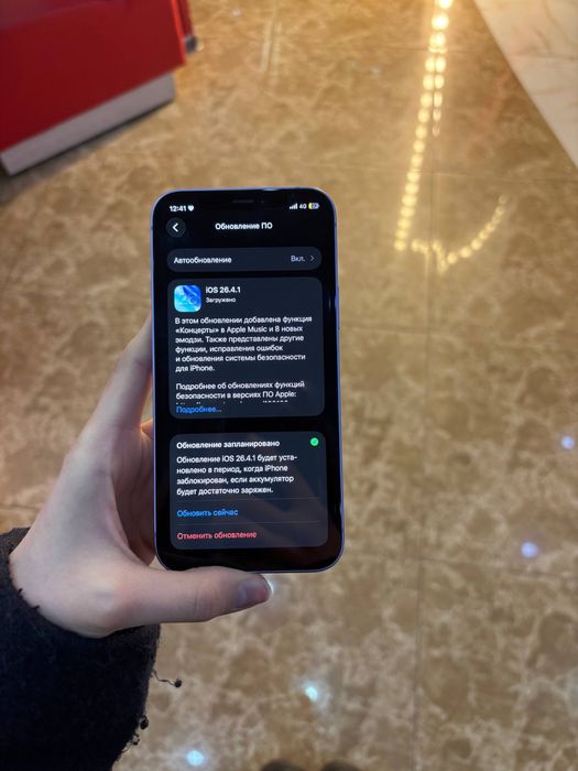 Продам айфон 12 , 128 гб