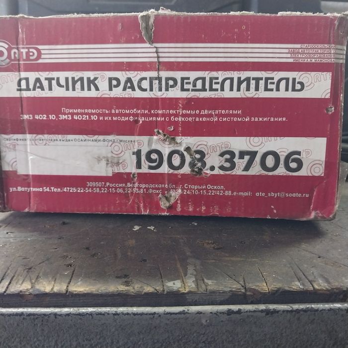Продам вилку сцепления газ53.