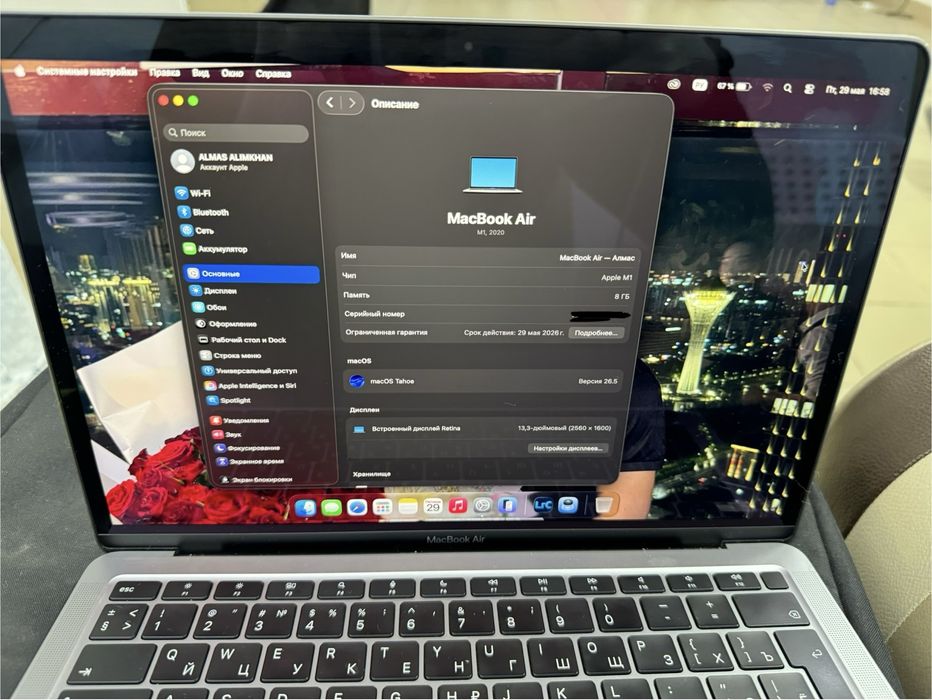 Apple MacBook Air 13 2020