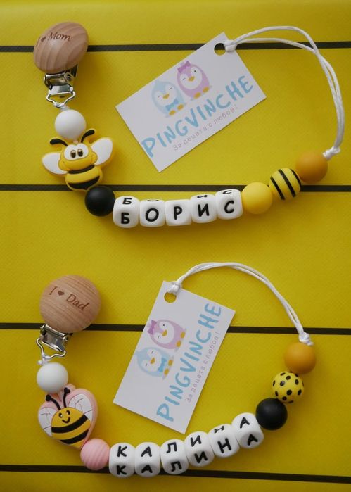 Клипс за биберон