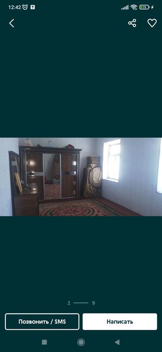 Мебель в конплект