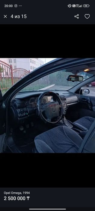 2.2 Opel Omega хороший автомобиль