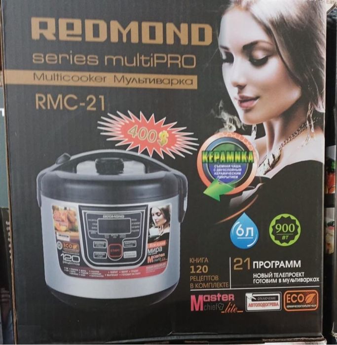 Продам мультиварку