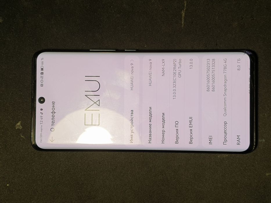 Продам или обменяю хуавей нова 9