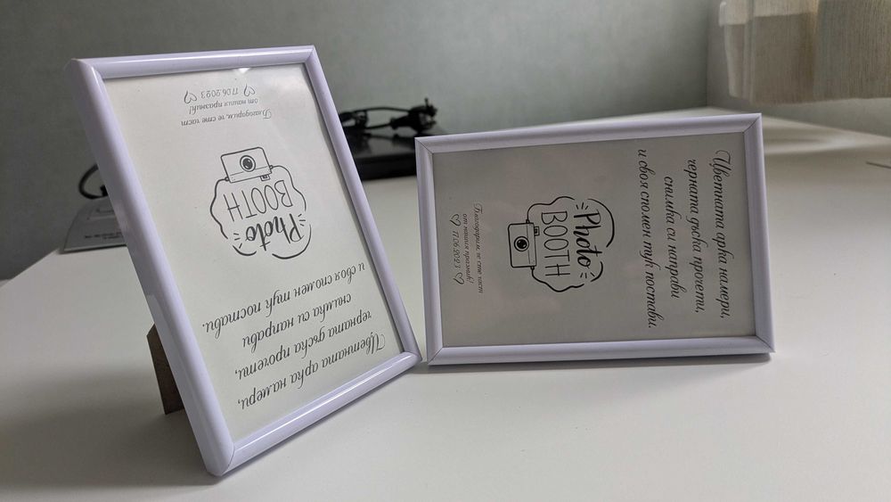 Рамки за снимки (10х15)