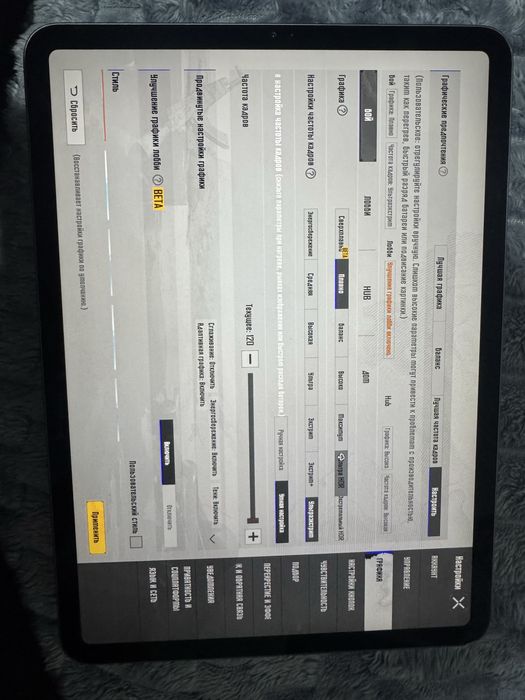Ipad pro 11 120 fps
