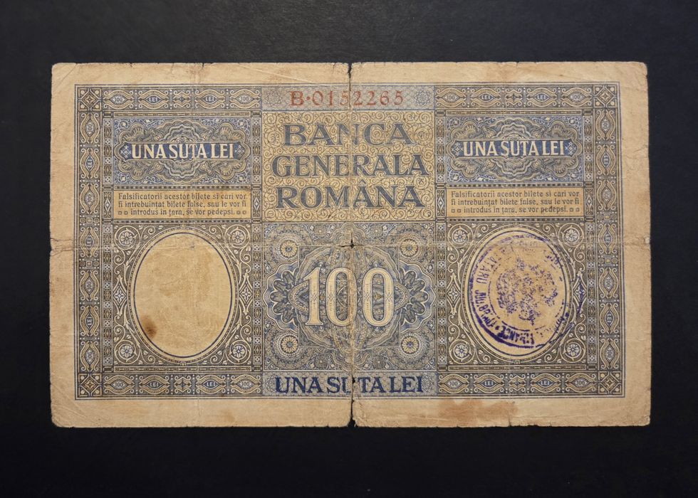100 lei 1917 BGR