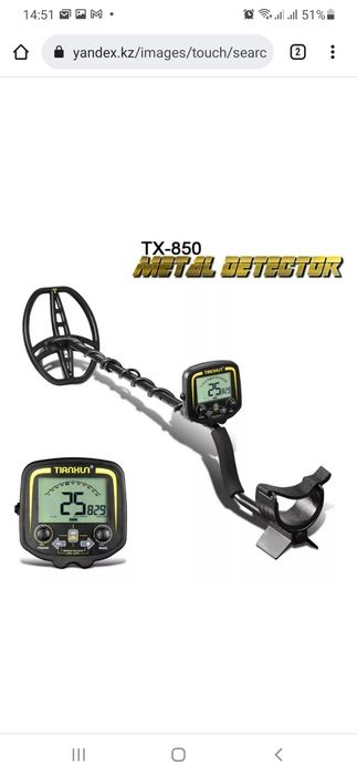 Металоискатель TX-850