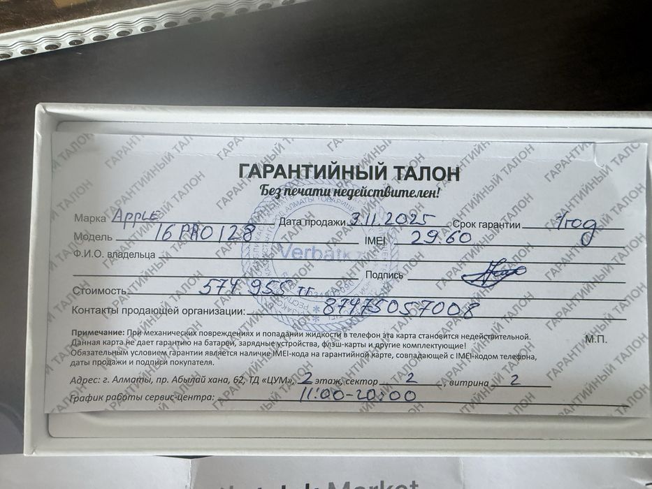Iphone 16 pro 128 gb черный
