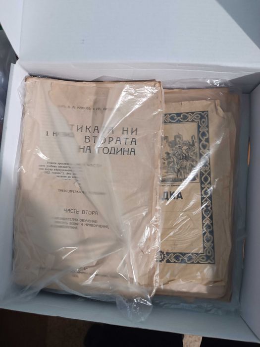 Стари книги от 1911 и 1989